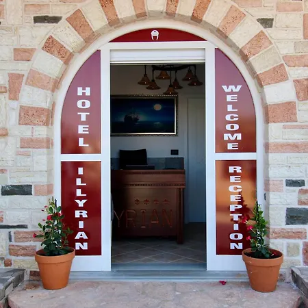 فندق Illyrian كساميل